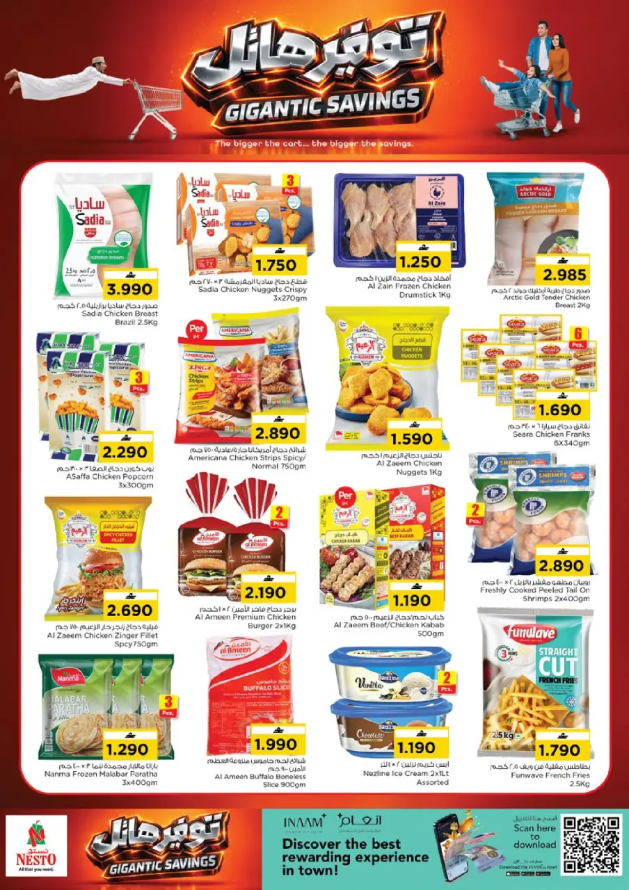 Ofertas de Nesto Oman de 16 a 19 abril 2026 mega ahorrador - Página 5