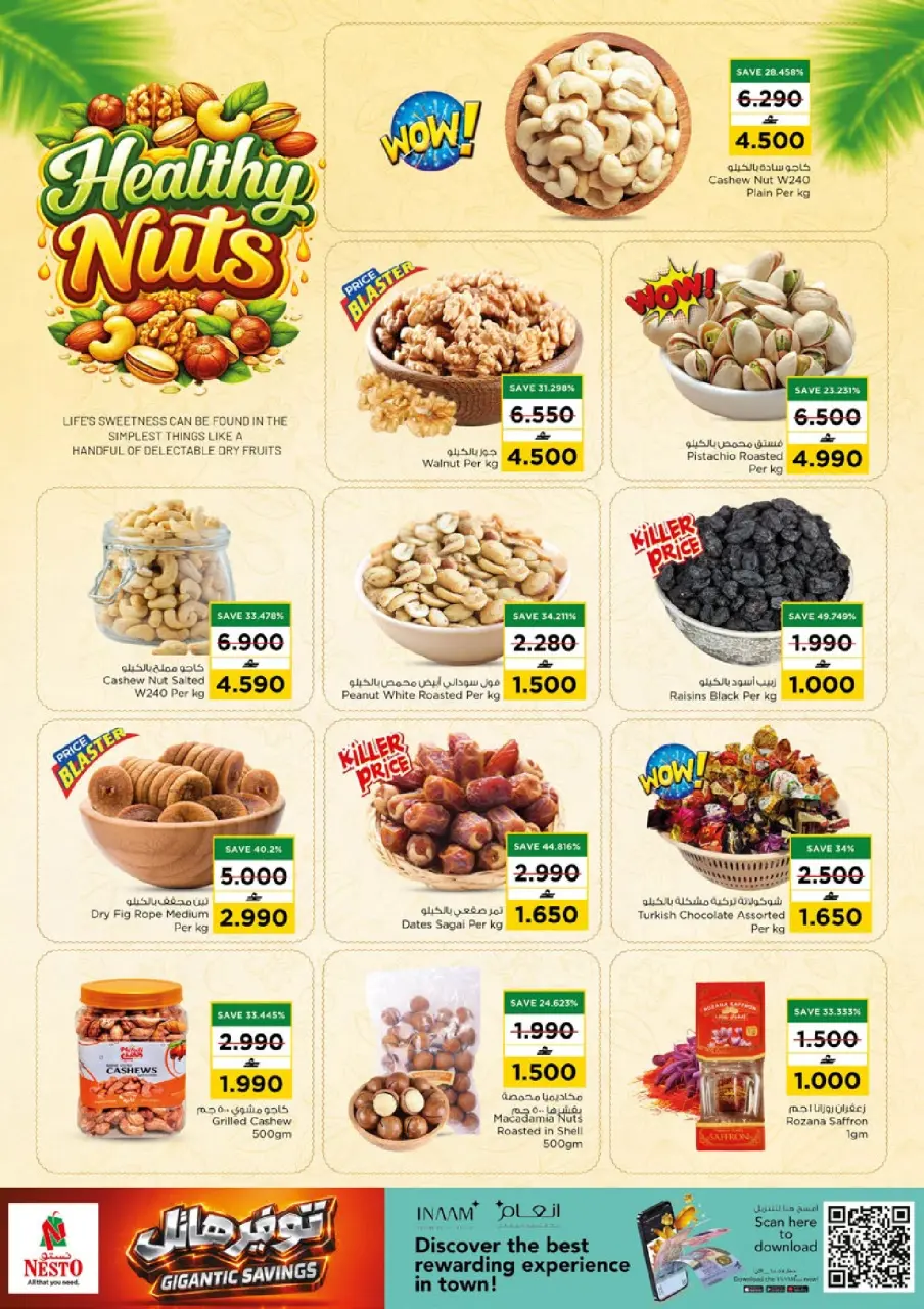 Ofertas de Nesto Oman de 16 a 19 abril 2026 mega ahorrador - Página 6