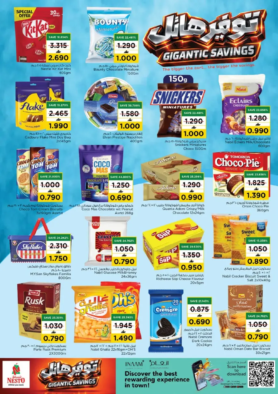 Ofertas de Nesto Oman de 16 a 19 abril 2026 mega ahorrador - Página 7