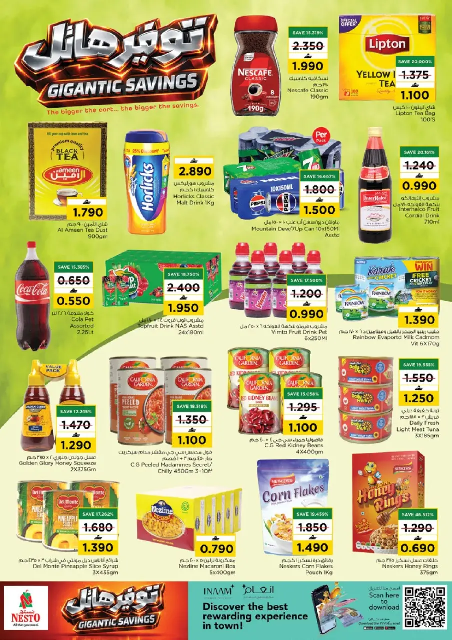Ofertas de Nesto Oman de 16 a 19 abril 2026 mega ahorrador - Página 8