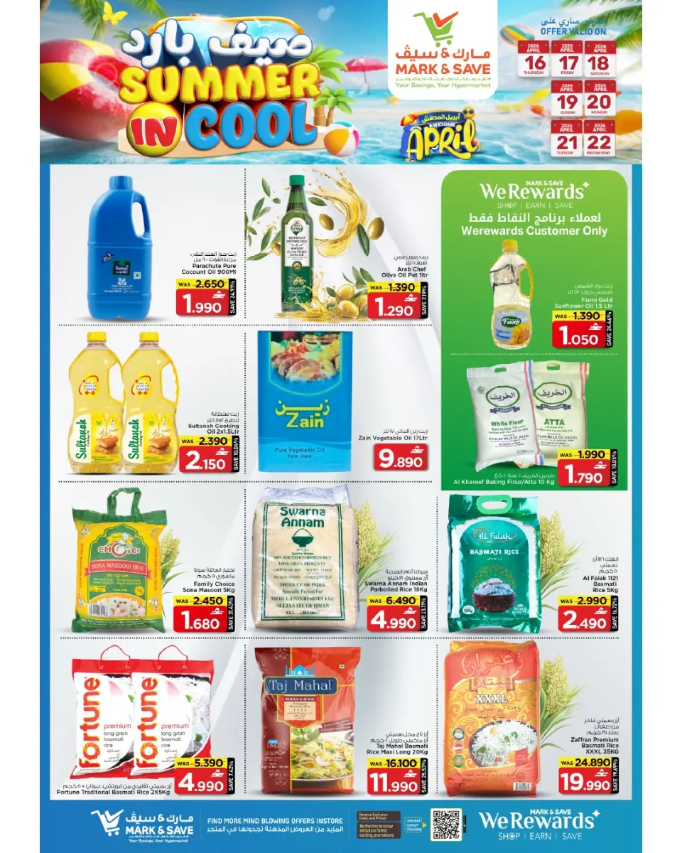 Ofertas de Mark & Save Sohar de 16 a 22 abril 2026 Ofertas de verano frío - Página 20
