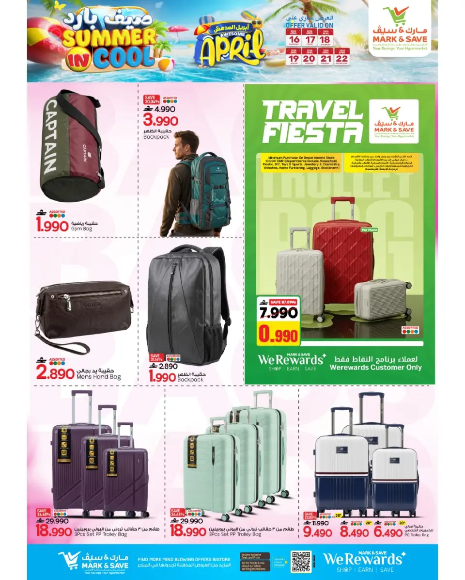 Ofertas de Mark & Save Sohar de 16 a 22 abril 2026 Ofertas de verano frío - Página 10