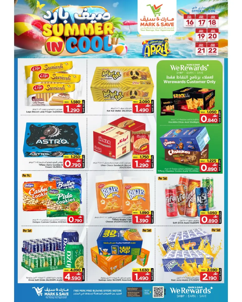 Ofertas de Mark & Save Sohar de 16 a 22 abril 2026 Ofertas de verano frío - Página 22