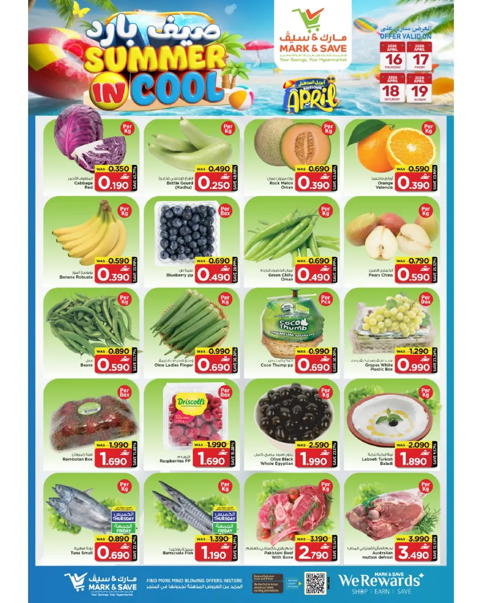 Ofertas de Mark & Save Almabylh de 16 a 22 abril 2026 Ofertas de verano frío - Página 2