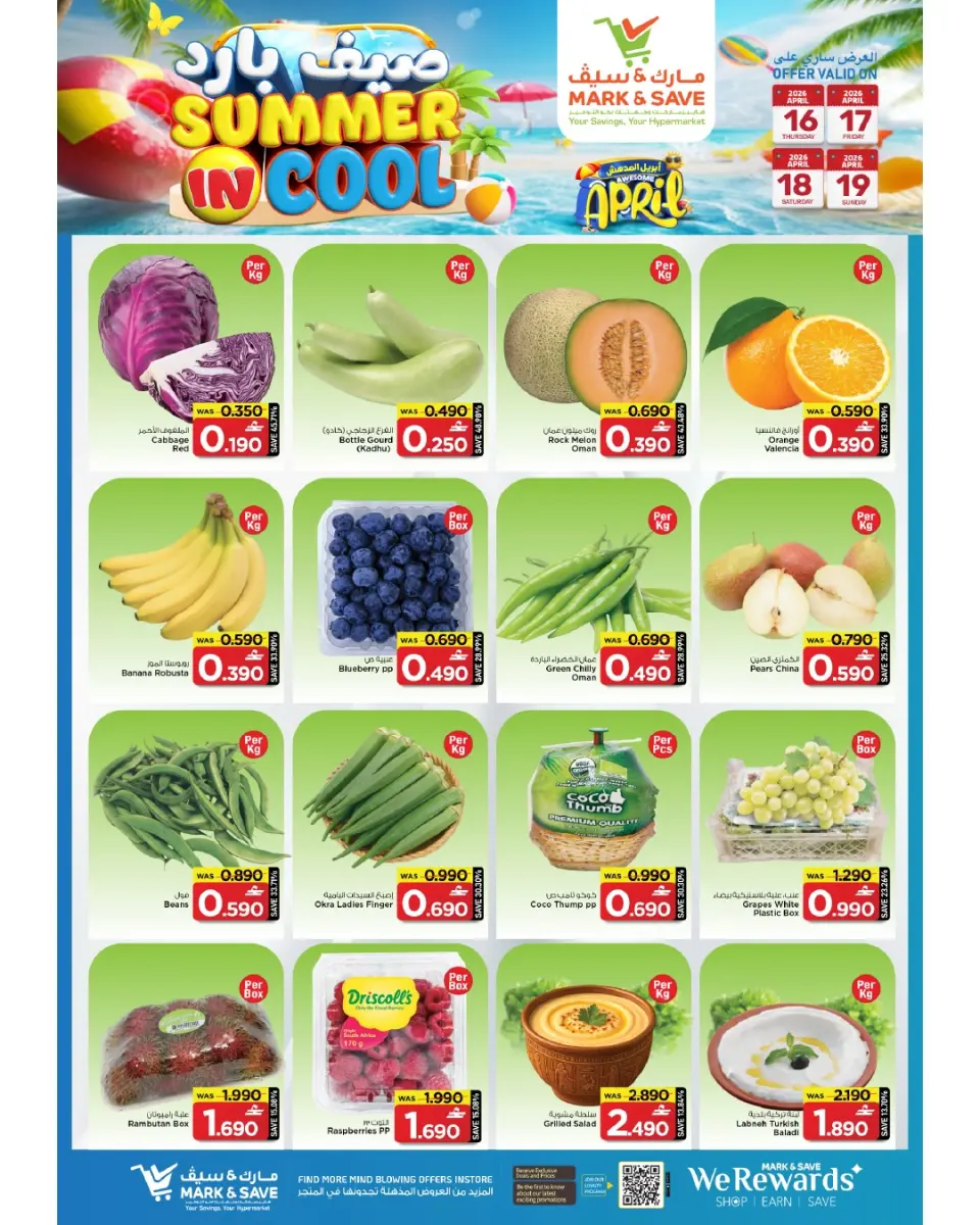Ofertas de Mark & Save Alkhwd de 16 a 22 abril 2026 Ofertas de verano frío - Página 2