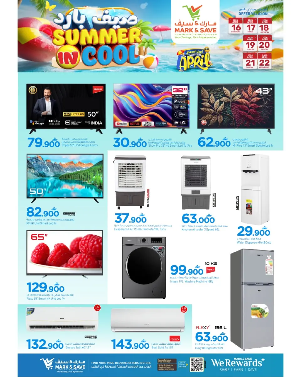 Ofertas de Mark & Save Barka de 16 a 22 abril 2026 Ofertas de verano frío - Página 4
