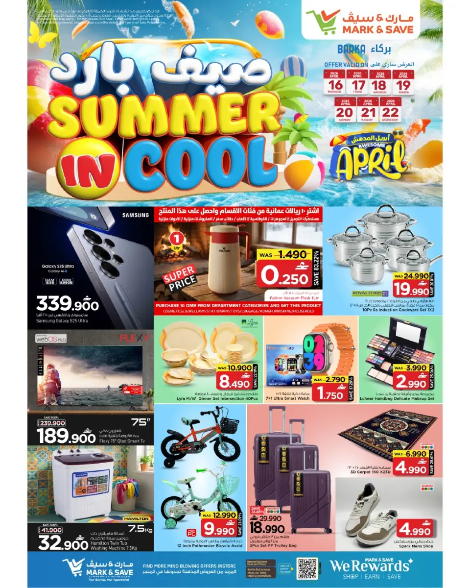 Ofertas de Mark & Save Barka de 16 a 22 abril 2026 Ofertas de verano frío - Página 14