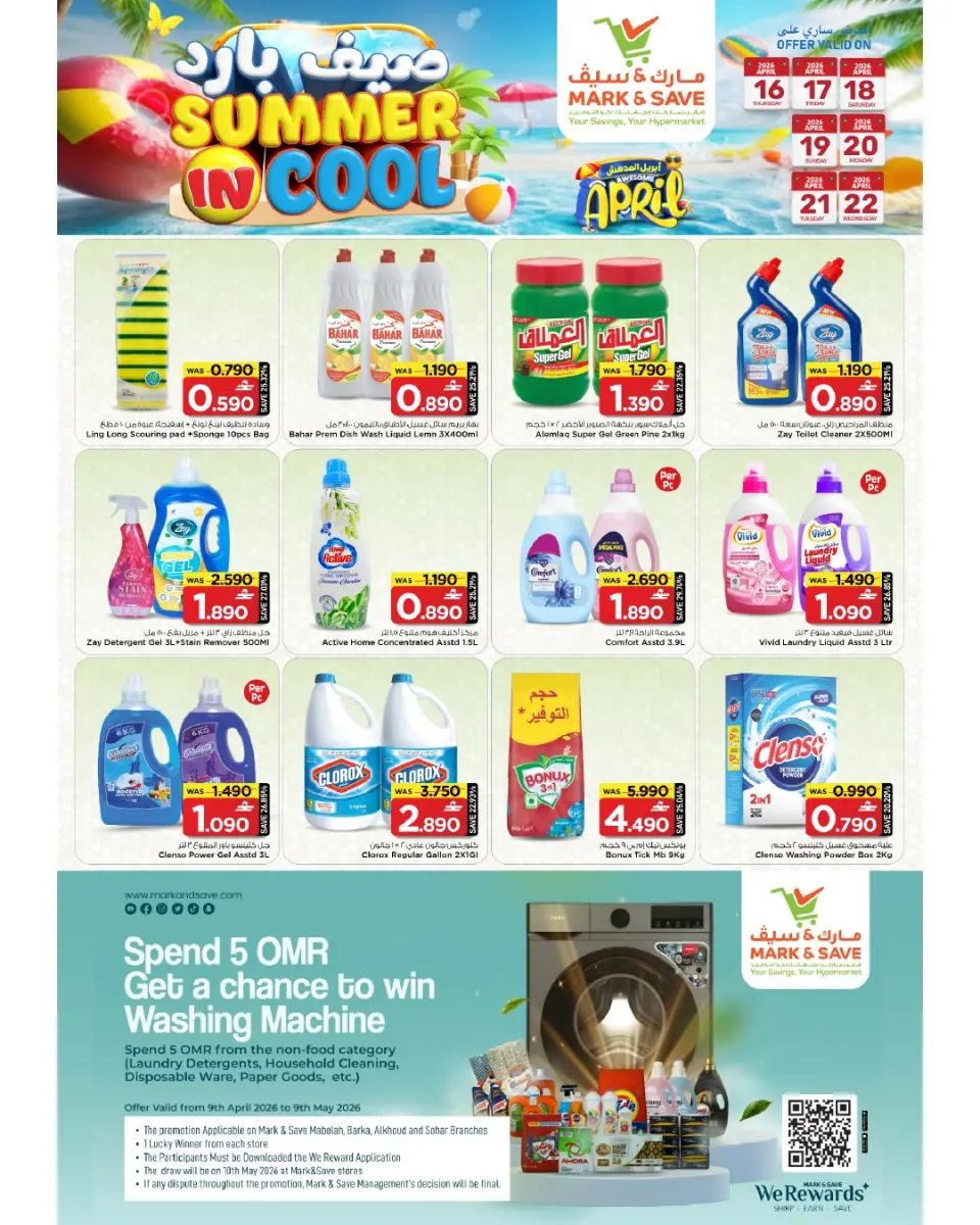 Ofertas de Mark & Save Barka de 16 a 22 abril 2026 Ofertas de verano frío - Página 15