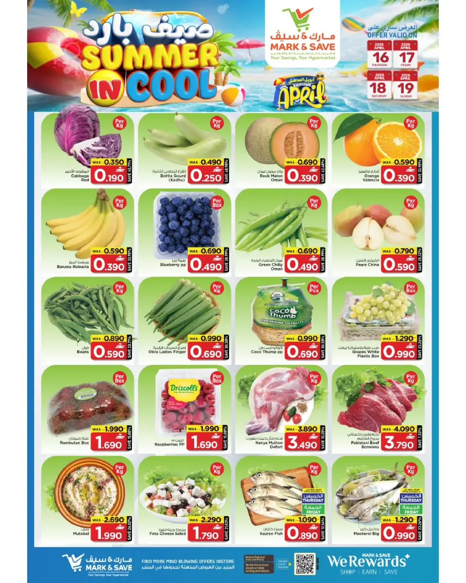 Ofertas de Mark & Save Barka de 16 a 22 abril 2026 Ofertas de verano frío - Página 24