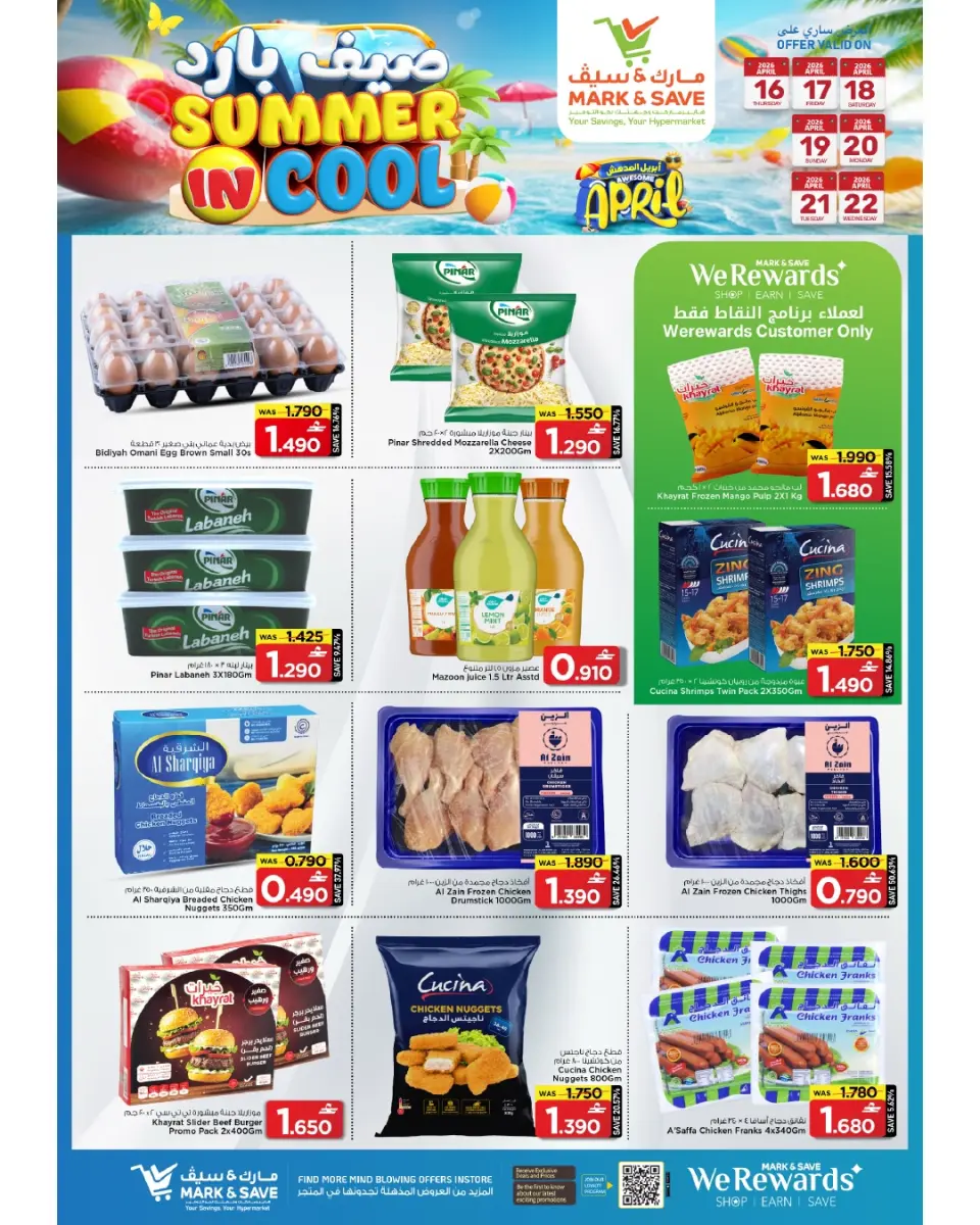 Ofertas de Mark & Save Barka de 16 a 22 abril 2026 Ofertas de verano frío - Página 22