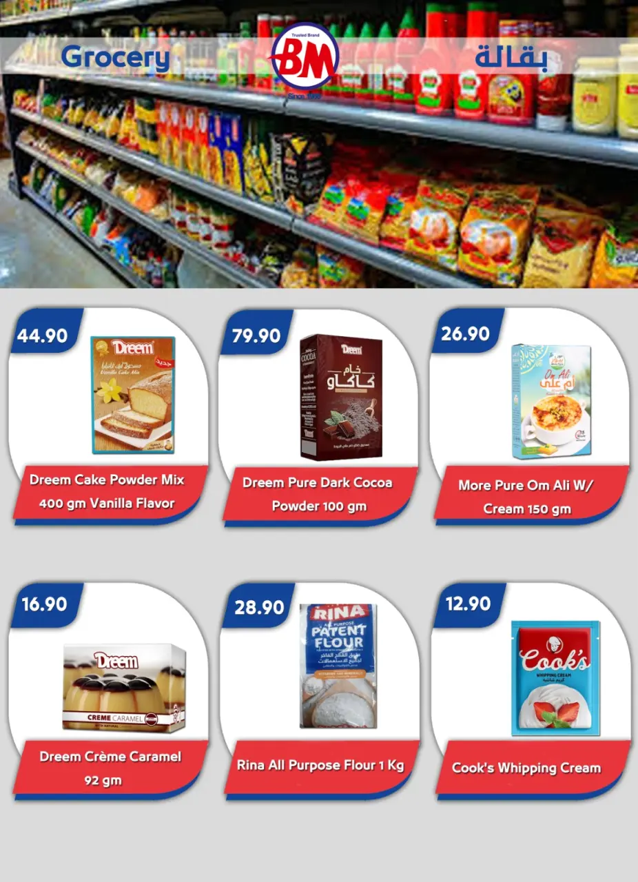 Bassem Market offers in Sharm El Sheikh from 16 April to 2 May 2026 Best offers - Page 28