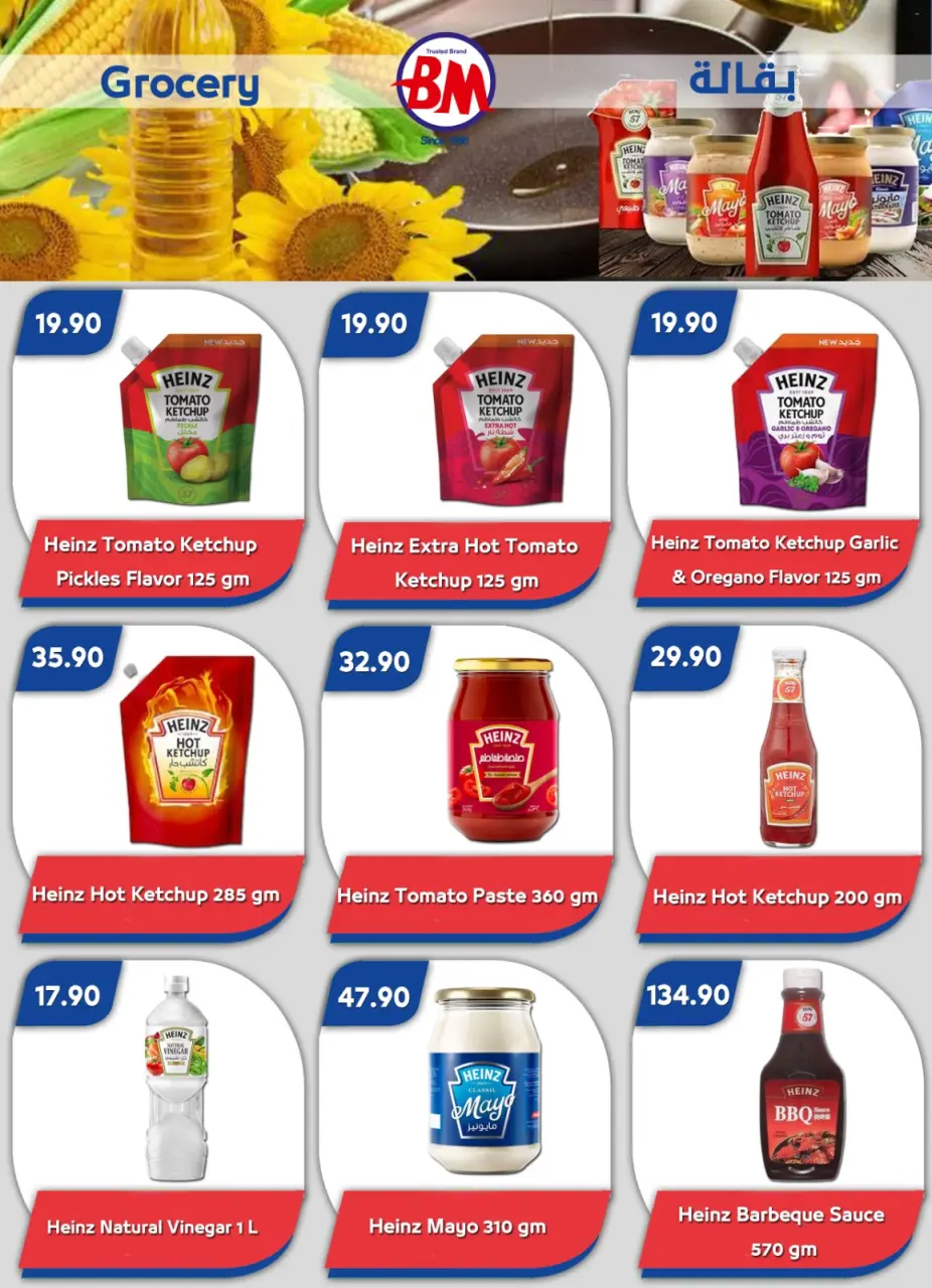 Bassem Market offers in Sharm El Sheikh from 16 April to 2 May 2026 Best offers - Page 4