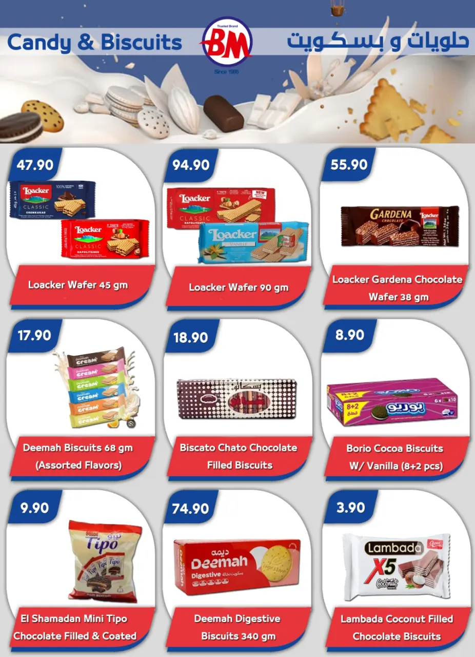 Bassem Market offers in Sharm El Sheikh from 16 April to 2 May 2026 Best offers - Page 31