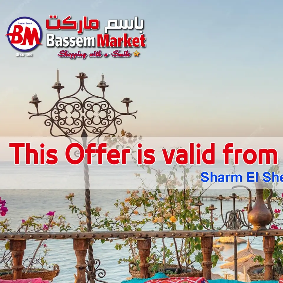 Bassem Market offers in Sharm El Sheikh from 16 April to 2 May 2026 Best offers - Page 2