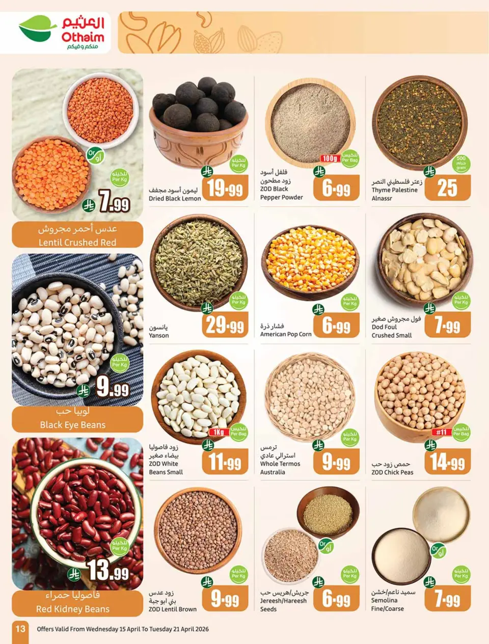 Othaim Markets Egypt offers from 15 to 21 April 2026 Smashing prices - Page 13