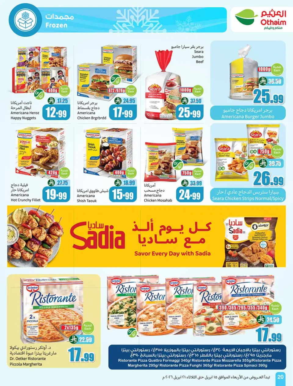 Othaim Markets Egypt offers from 15 to 21 April 2026 Smashing prices - Page 20