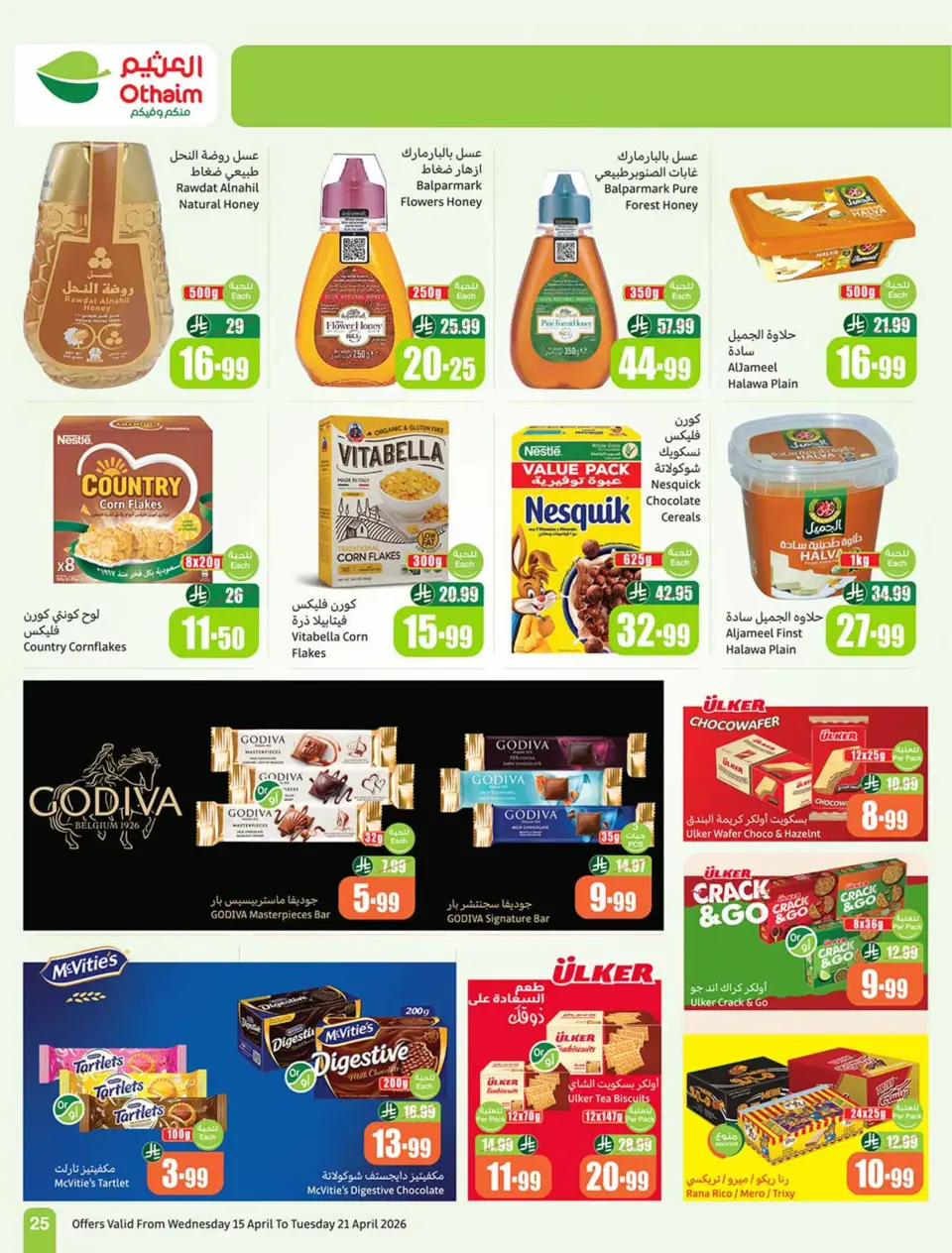 Othaim Markets Egypt offers from 15 to 21 April 2026 Smashing prices - Page 25