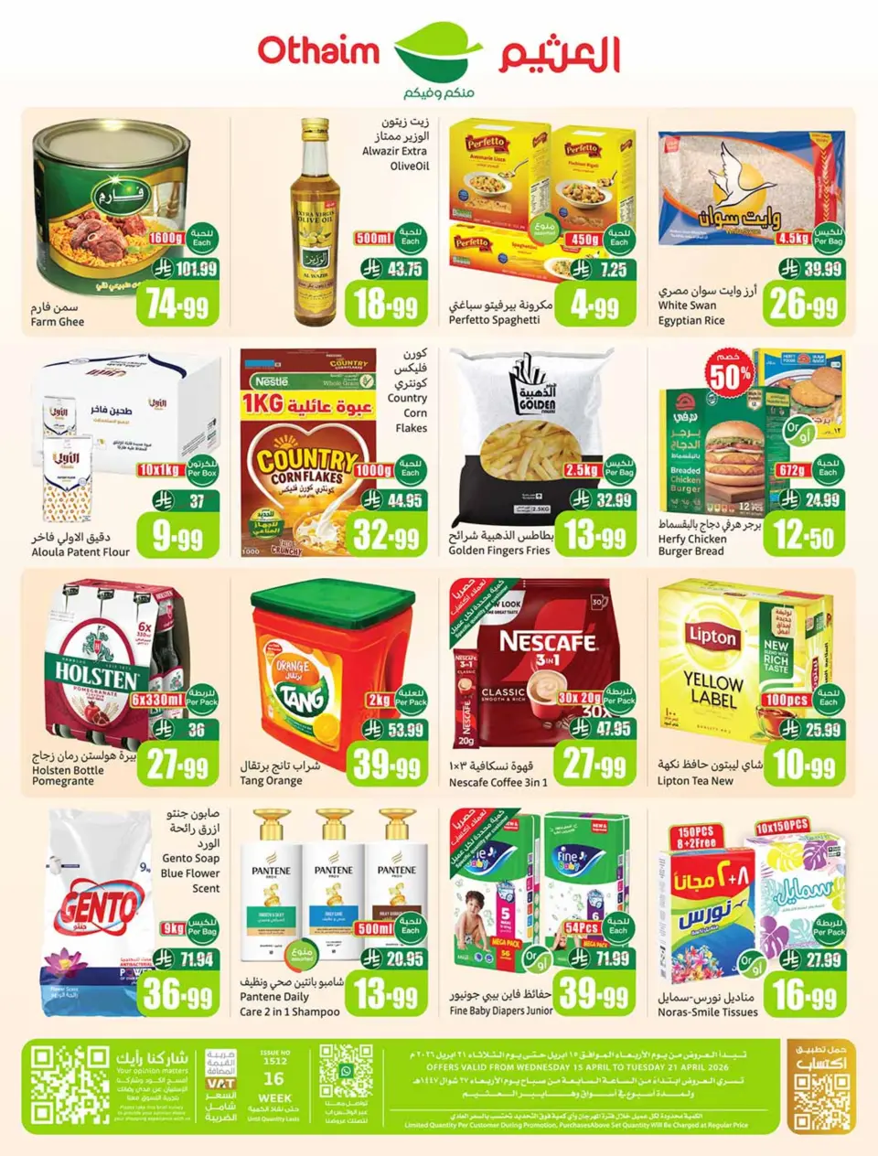 Othaim Markets Egypt offers from 15 to 21 April 2026 Smashing prices - Page 44