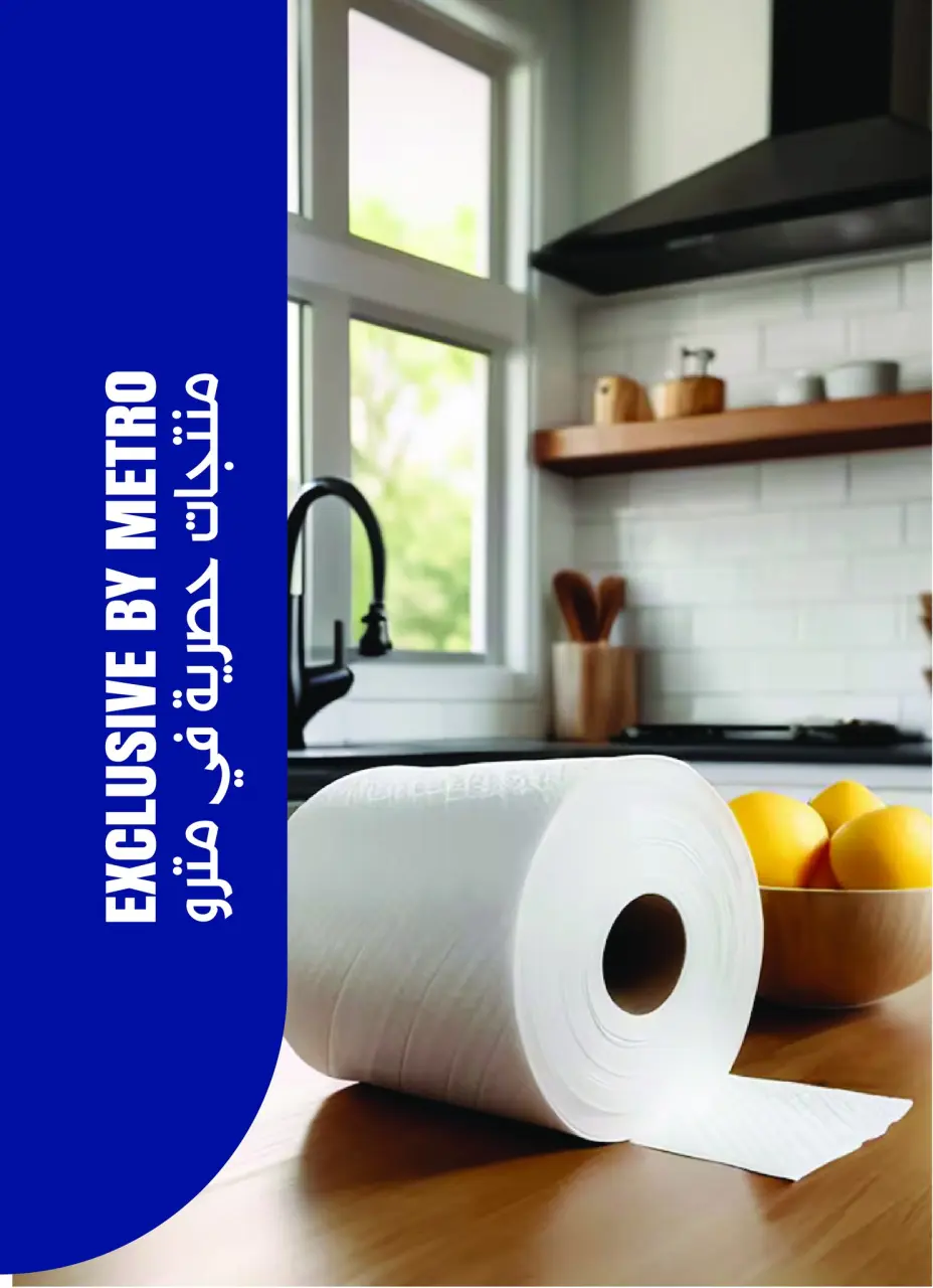 Metro Market Egypt offers from 16 to 30 April 2026 Super Deals - Page 36