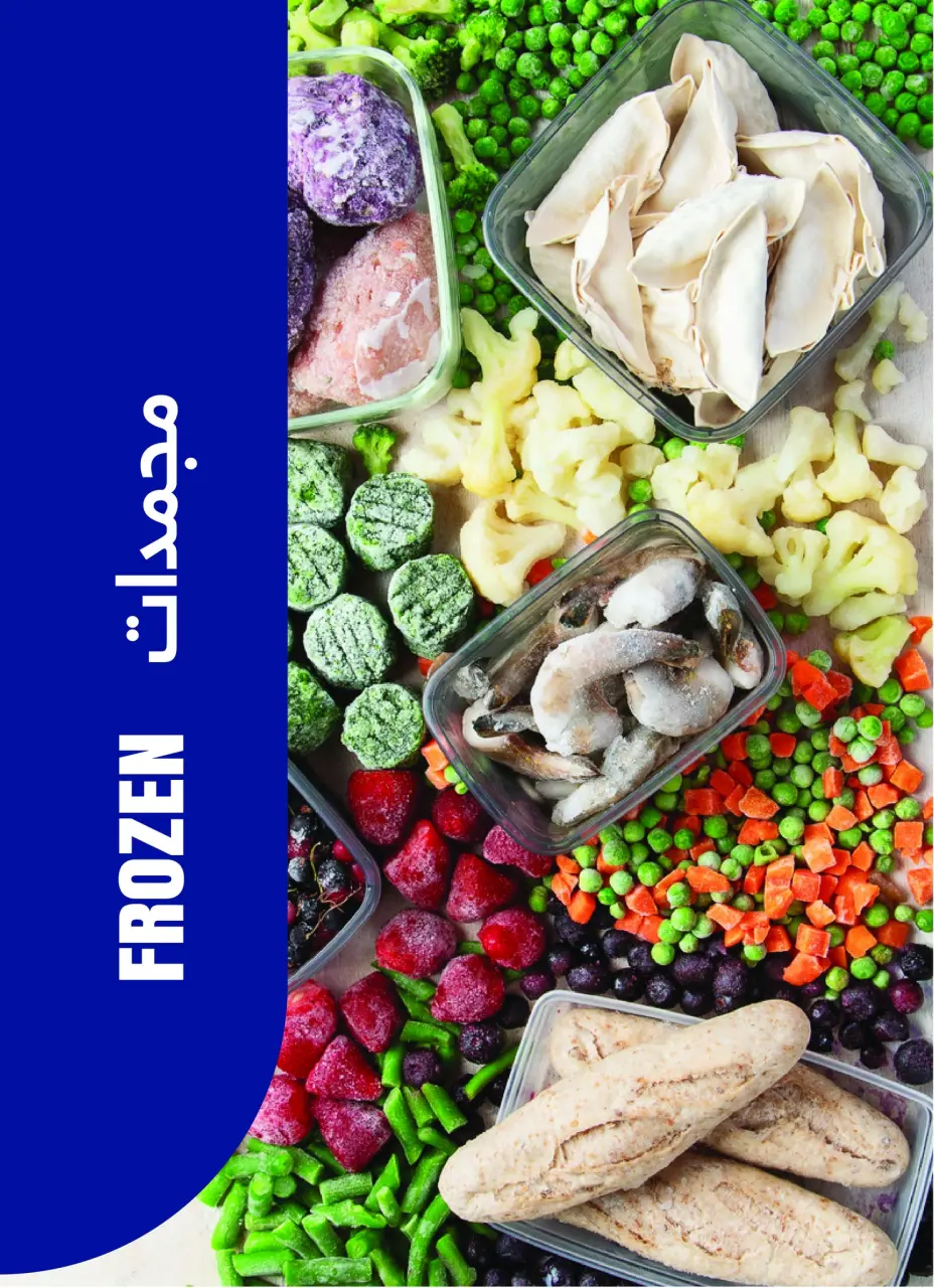 Metro Market Egypt offers from 16 to 30 April 2026 Super Deals - Page 16