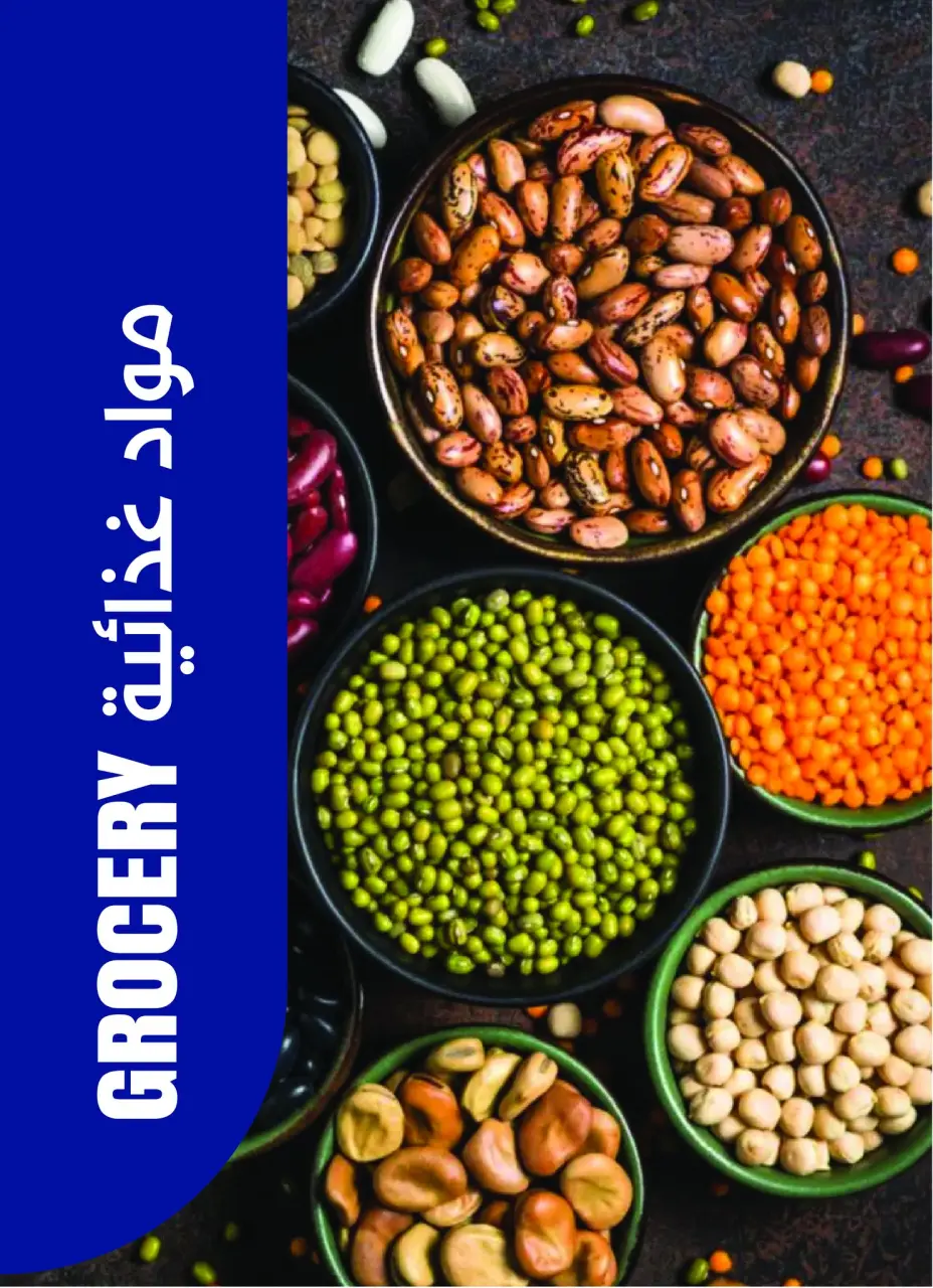 Metro Market Egypt offers from 16 to 30 April 2026 Super Deals - Page 18