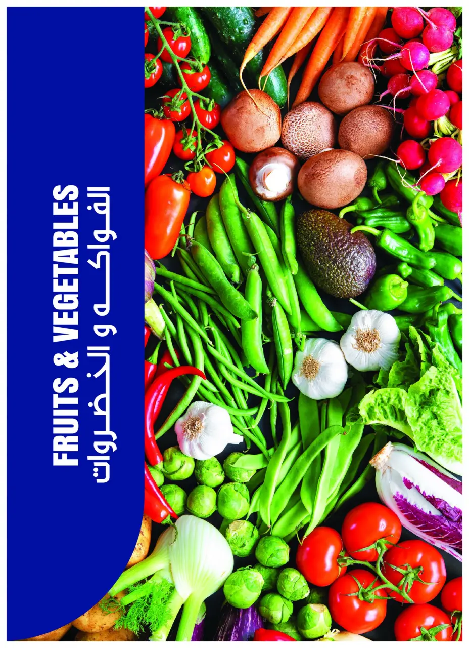Metro Market Egypt offers from 16 to 30 April 2026 Super Deals - Page 14