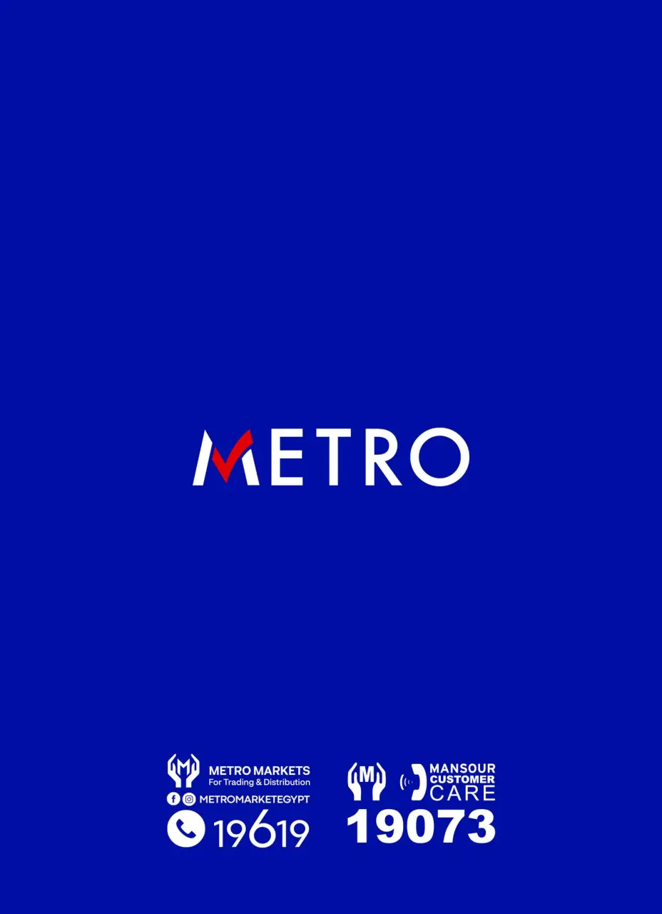 Metro Market Egypt offers from 16 to 30 April 2026 Super Deals - Page 38