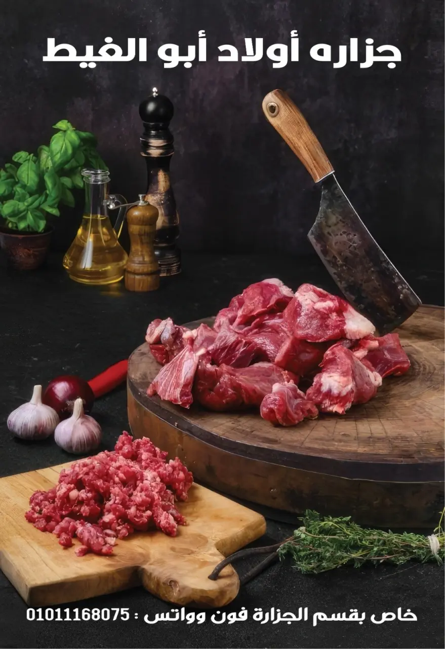 Bashaer Hypermarket Egypt offers from 16 April to 5 May 2026 The Hottest Spring Deals - Page 27