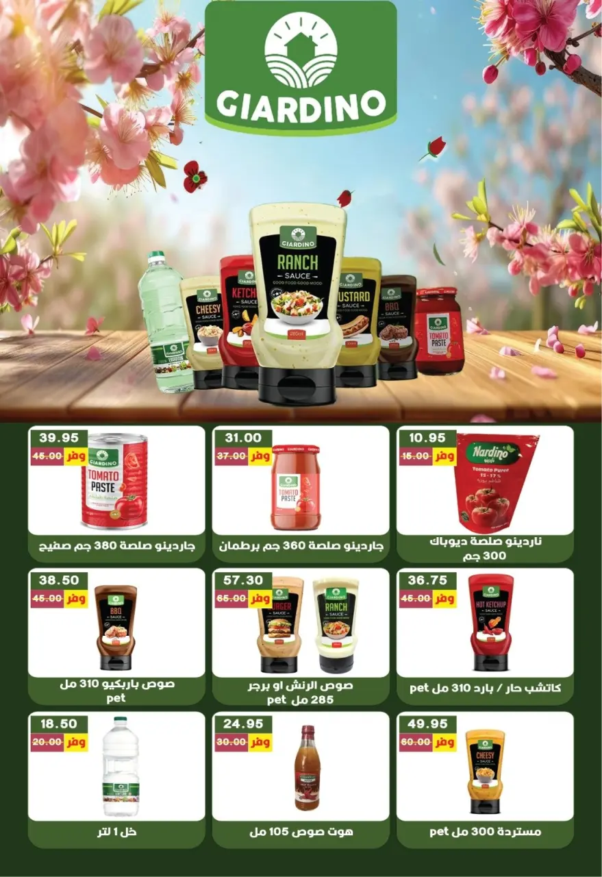 Bashaer Hypermarket Egypt offers from 16 April to 5 May 2026 The Hottest Spring Deals - Page 7