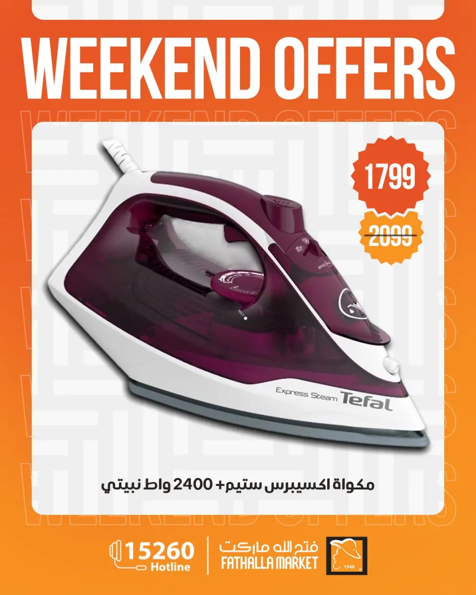 Weekend Deals at Fathalla Market, from 15 to 17 April 2026 - Page 5