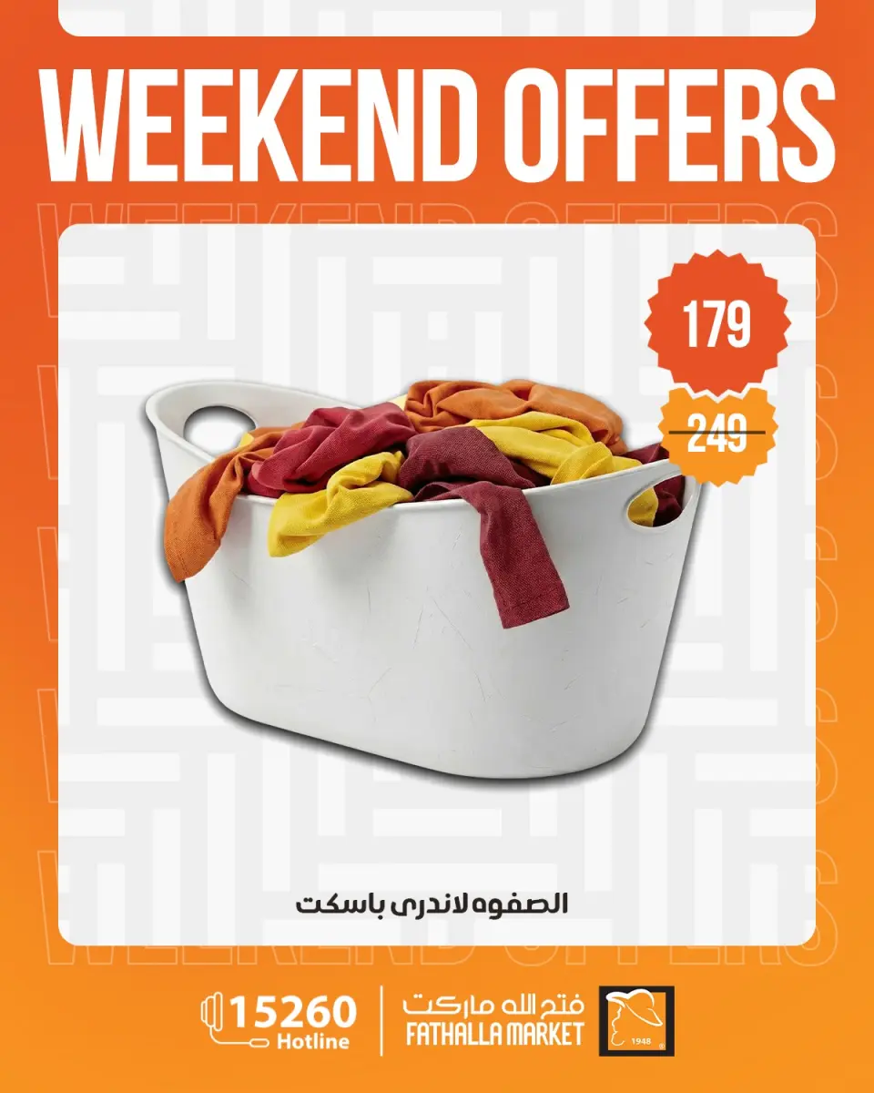 Weekend Deals at Fathalla Market, from 15 to 17 April 2026 - Page 14