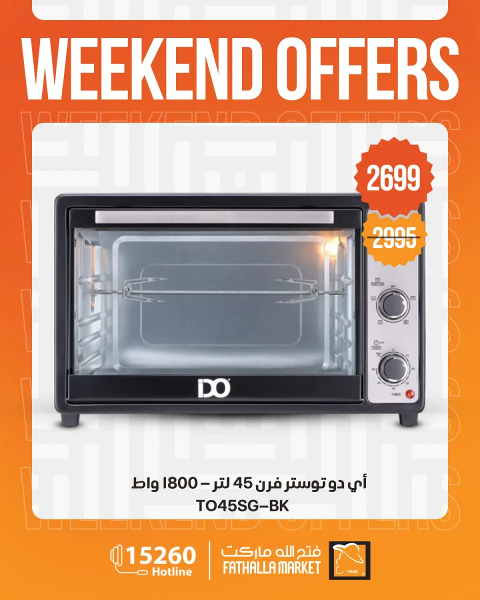 Ofertas de fin de semana en Mercado de Fathallah, del 15 al 17 abril 2026 - Mercado de Fathallah - Egipto - 15 abril 2026 – 17 abril 2026 - Página 1