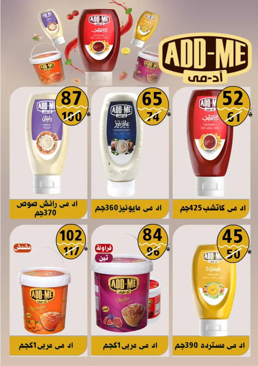 Hyper Mall Egypt offers from 15 to 25 April 2026 Easter offers - Page 21