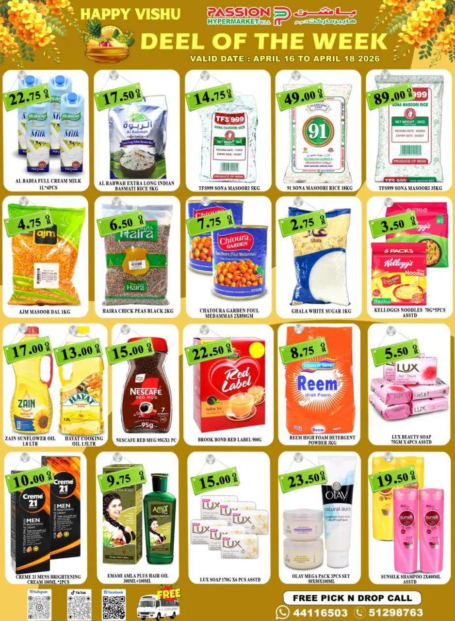 Offres Hypermarché Passion Qatar de 16 à 18 avril 2026 Deal De La Semaine - Hypermarché Passion - Qatar - 16 avril 2026 – 18 avril 2026 - Page 2