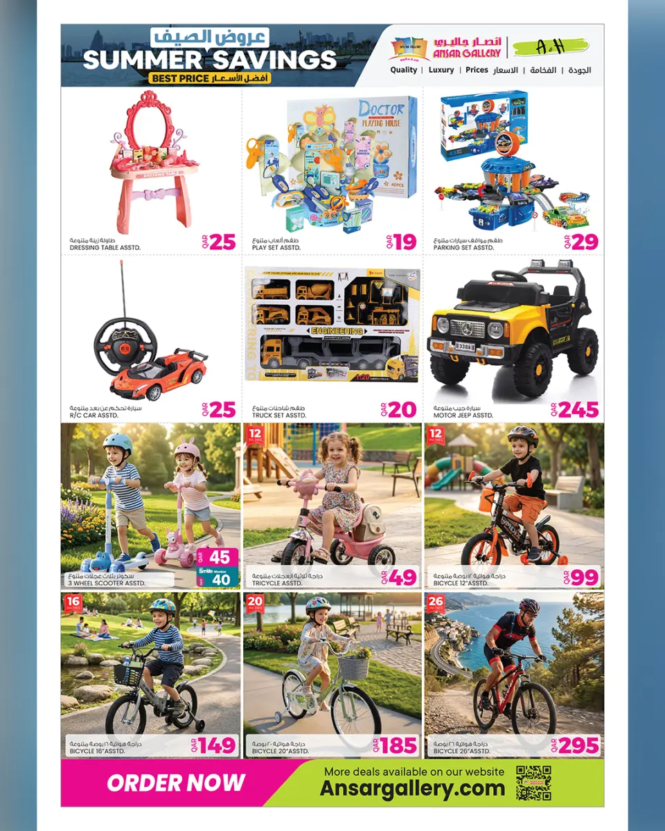 Ansar Gallery Qatar offers from 16 to 28 April 2026 SUMMER SAVINGS - Ansar Gallery - Qatar - 16 April 2026 – 28 April 2026 - Page 15