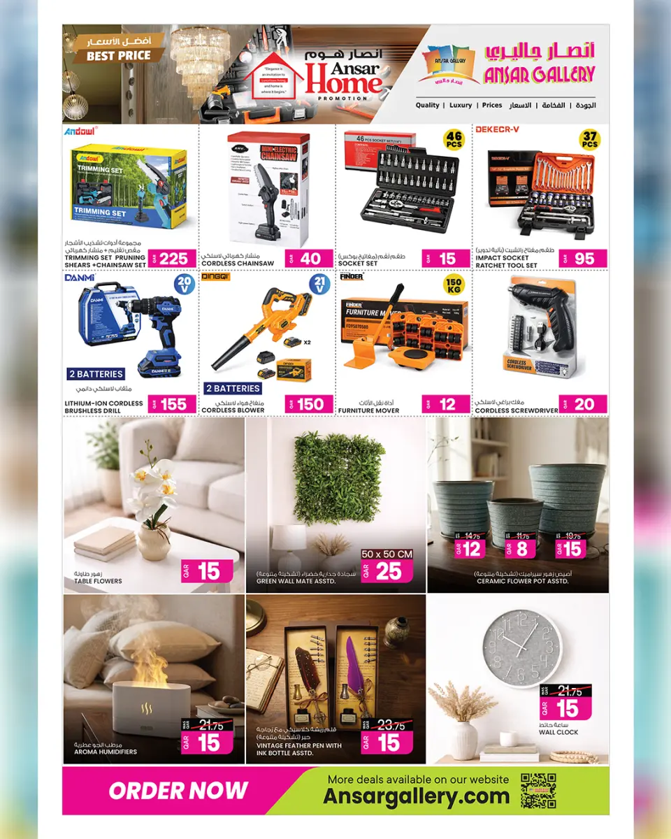 Ansar Gallery Qatar offers from 16 to 28 April 2026 SUMMER SAVINGS - Ansar Gallery - Qatar - 16 April 2026 – 28 April 2026 - Page 41