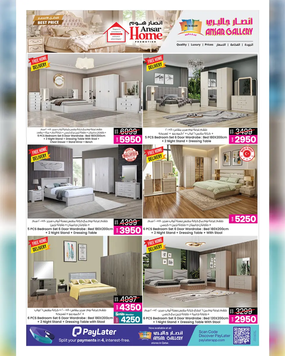 Ansar Gallery Qatar offers from 16 to 28 April 2026 SUMMER SAVINGS - Ansar Gallery - Qatar - 16 April 2026 – 28 April 2026 - Page 33