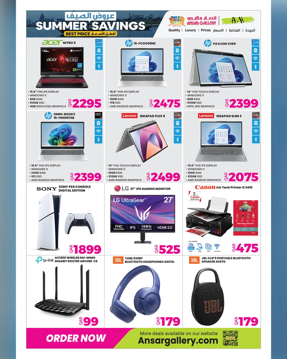 Ansar Gallery Qatar offers from 16 to 28 April 2026 SUMMER SAVINGS - Ansar Gallery - Qatar - 16 April 2026 – 28 April 2026 - Page 26