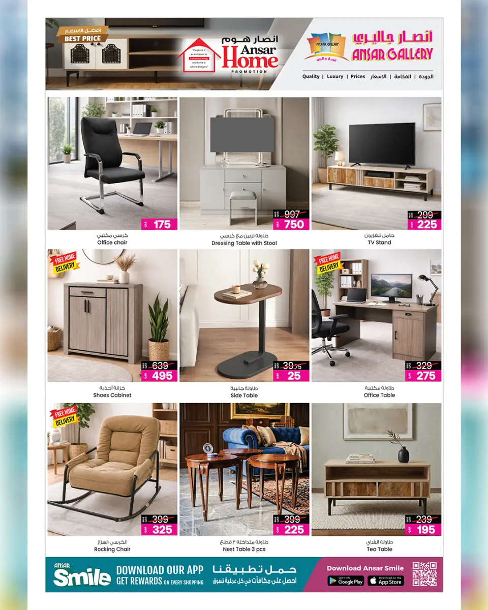 Ansar Gallery Qatar offers from 16 to 28 April 2026 SUMMER SAVINGS - Ansar Gallery - Qatar - 16 April 2026 – 28 April 2026 - Page 36