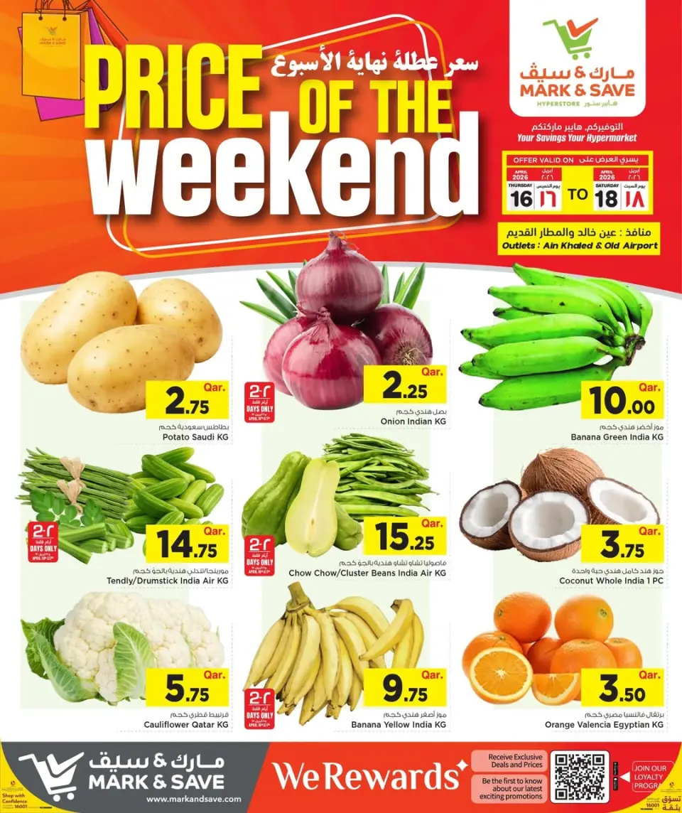 Offres Mark & Save Qatar de 16 à 18 avril 2026 Prix du week-end - Mark & Save - Qatar - 16 avril 2026 – 18 avril 2026 - Page 1