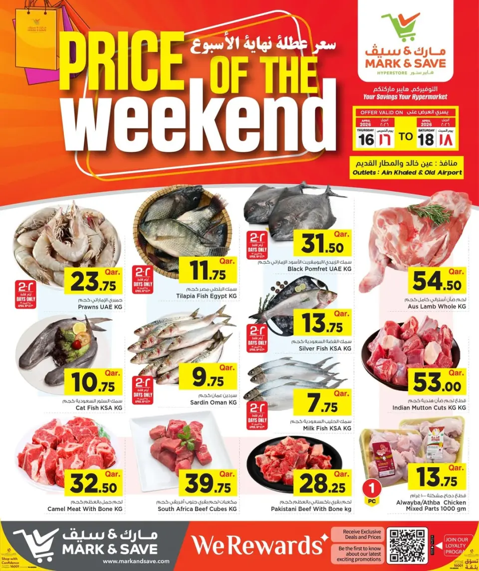 Offres Mark & Save Qatar de 16 à 18 avril 2026 Prix du week-end - Mark & Save - Qatar - 16 avril 2026 – 18 avril 2026 - Page 6