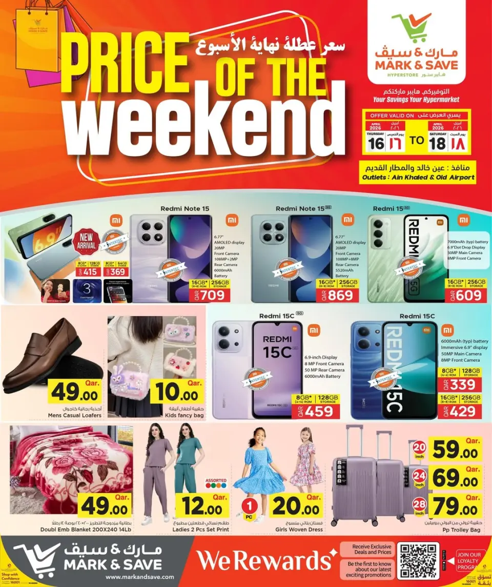 Offres Mark & Save Qatar de 16 à 18 avril 2026 Prix du week-end - Mark & Save - Qatar - 16 avril 2026 – 18 avril 2026 - Page 7
