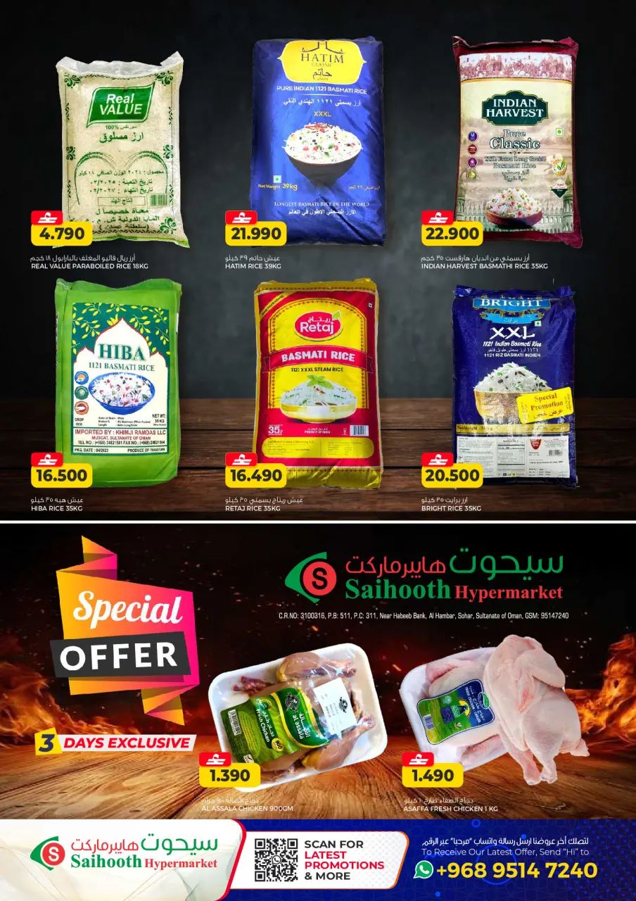 Ofertas de Hipermercado Saihooth Oman de 16 a 18 abril 2026 MEGAOFERTA - Página 3