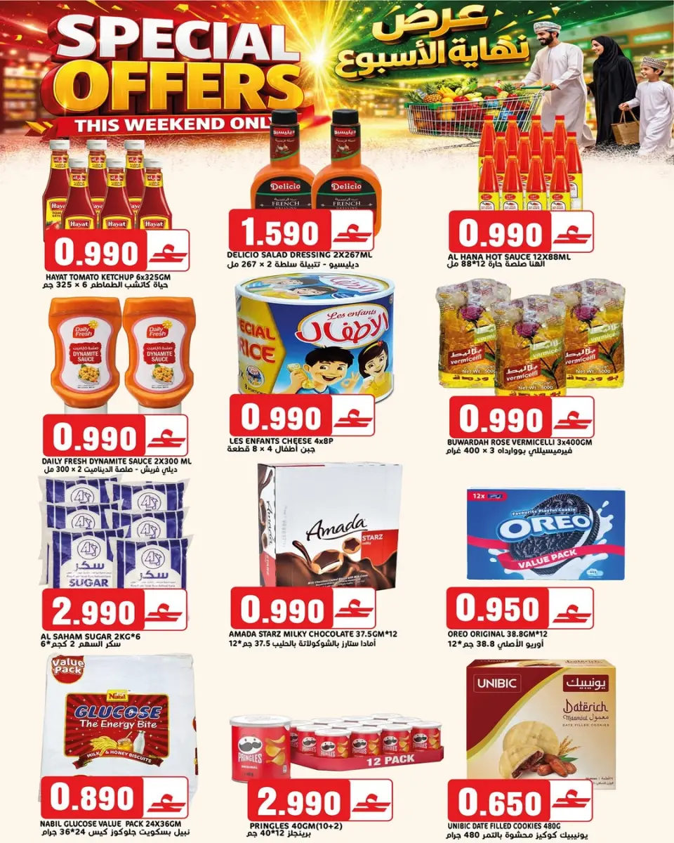 Ofertas de Hipermercado Taj Oman de 16 a 18 abril 2026 Ofertas de fin de semana - Página 2