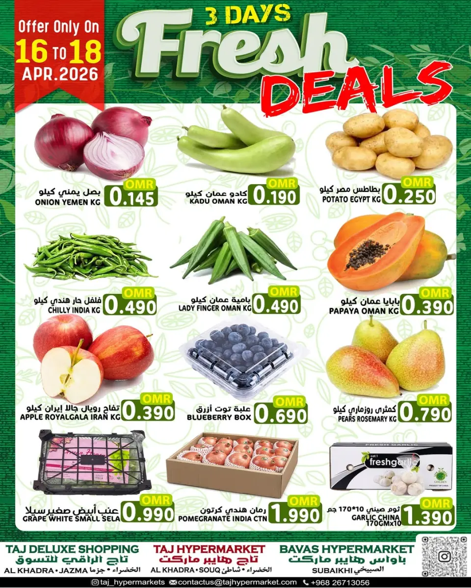 Ofertas de Hipermercado Taj Oman de 16 a 18 abril 2026 Ofertas de fin de semana - Página 4
