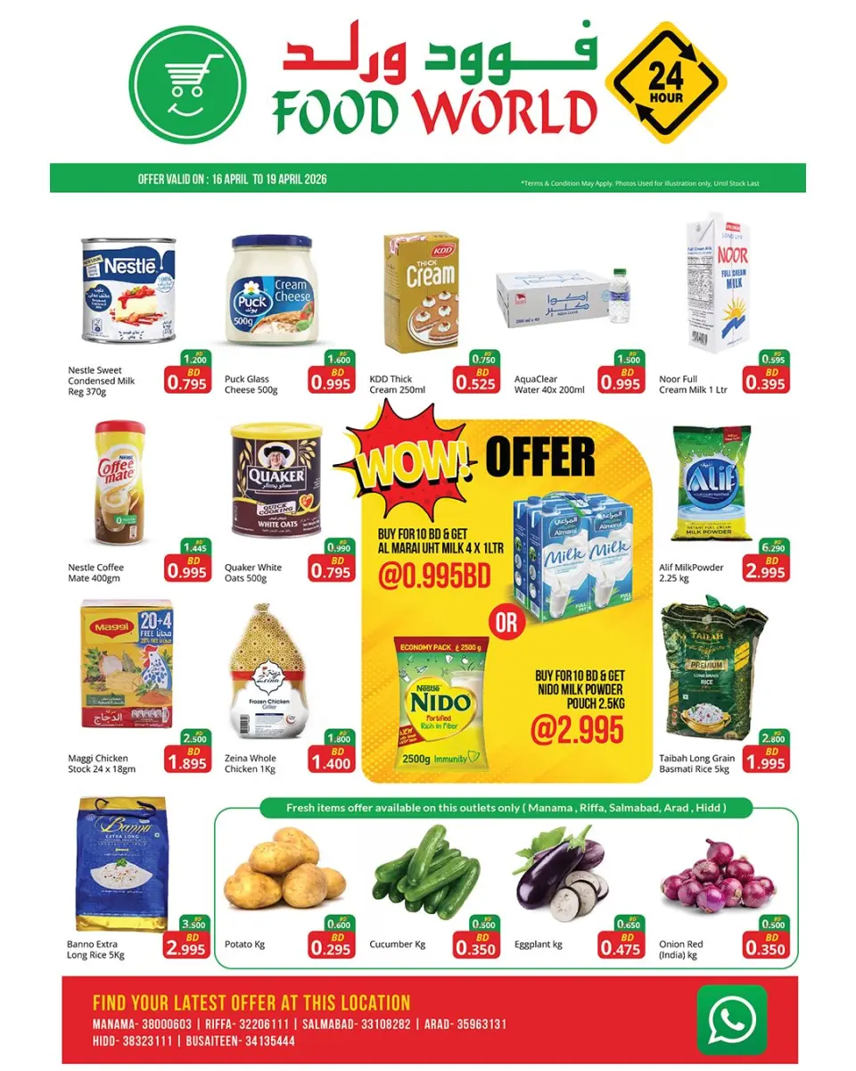 FOOD WORLD Bahrain offers from 16 to 19 April 2026 Shocking Deals - FOOD WORLD - Bahrain - 16 April 2026 – 19 April 2026 - Page 1