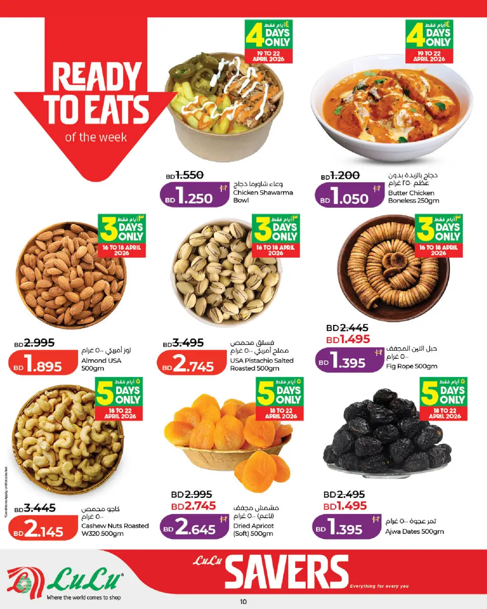 Ofertas de Lulu Bahréin de 16 a 22 abril 2026 Ofertas de ahorro de Lulu - Lulu - Bahréin - 16 abril 2026 – 22 abril 2026 - Página 11