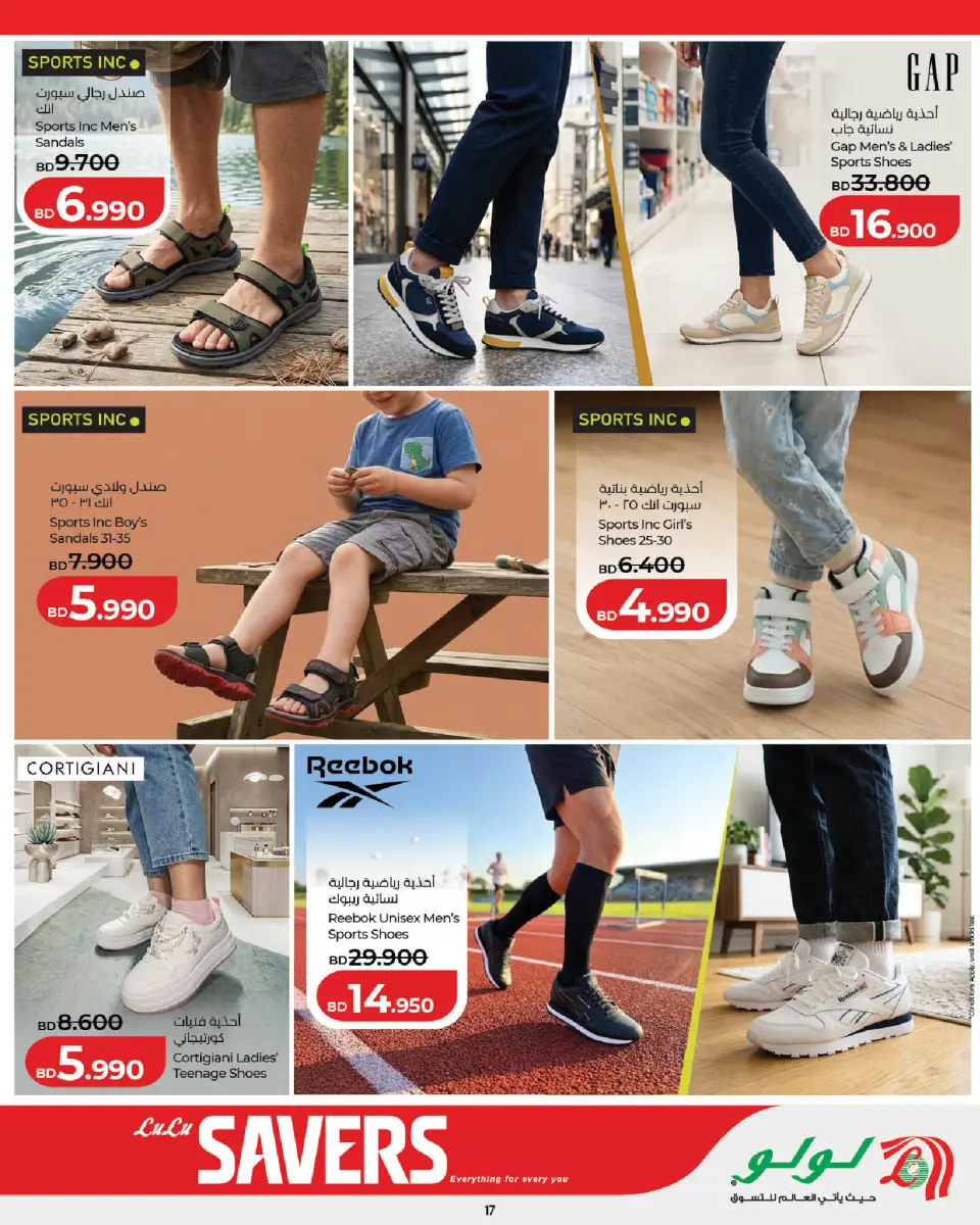Ofertas de Lulu Bahréin de 16 a 22 abril 2026 Ofertas de ahorro de Lulu - Lulu - Bahréin - 16 abril 2026 – 22 abril 2026 - Página 18