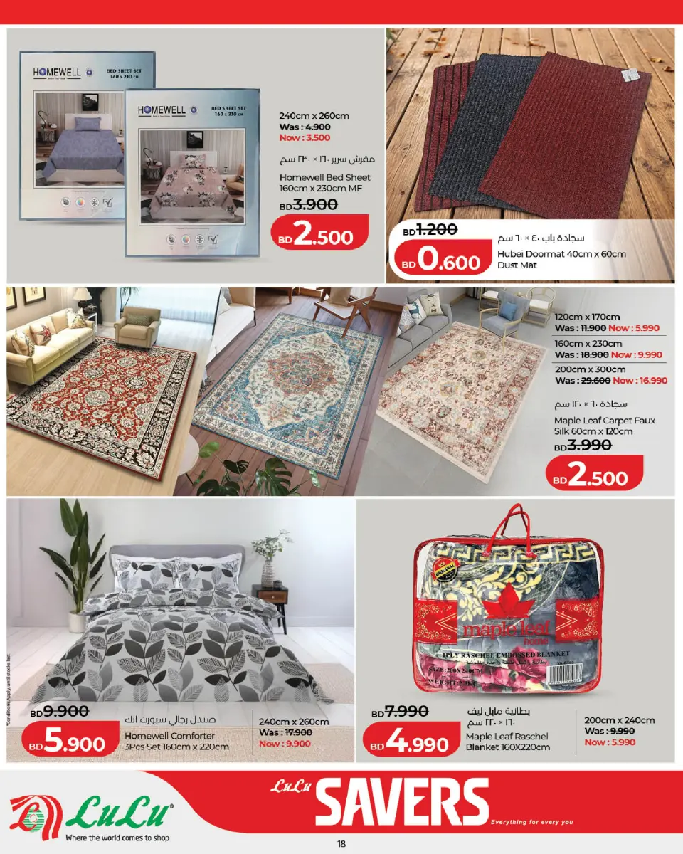 Ofertas de Lulu Bahréin de 16 a 22 abril 2026 Ofertas de ahorro de Lulu - Lulu - Bahréin - 16 abril 2026 – 22 abril 2026 - Página 19