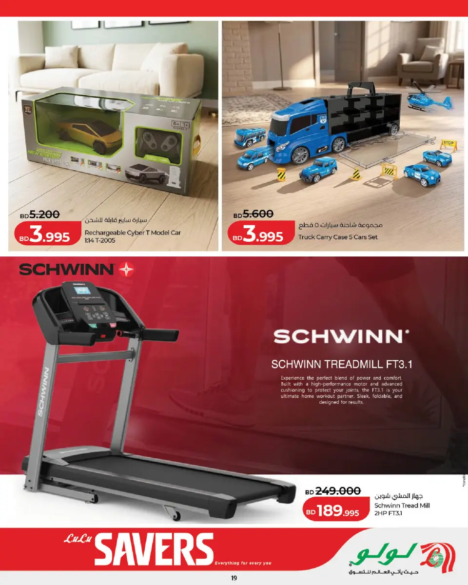 Ofertas de Lulu Bahréin de 16 a 22 abril 2026 Ofertas de ahorro de Lulu - Lulu - Bahréin - 16 abril 2026 – 22 abril 2026 - Página 20